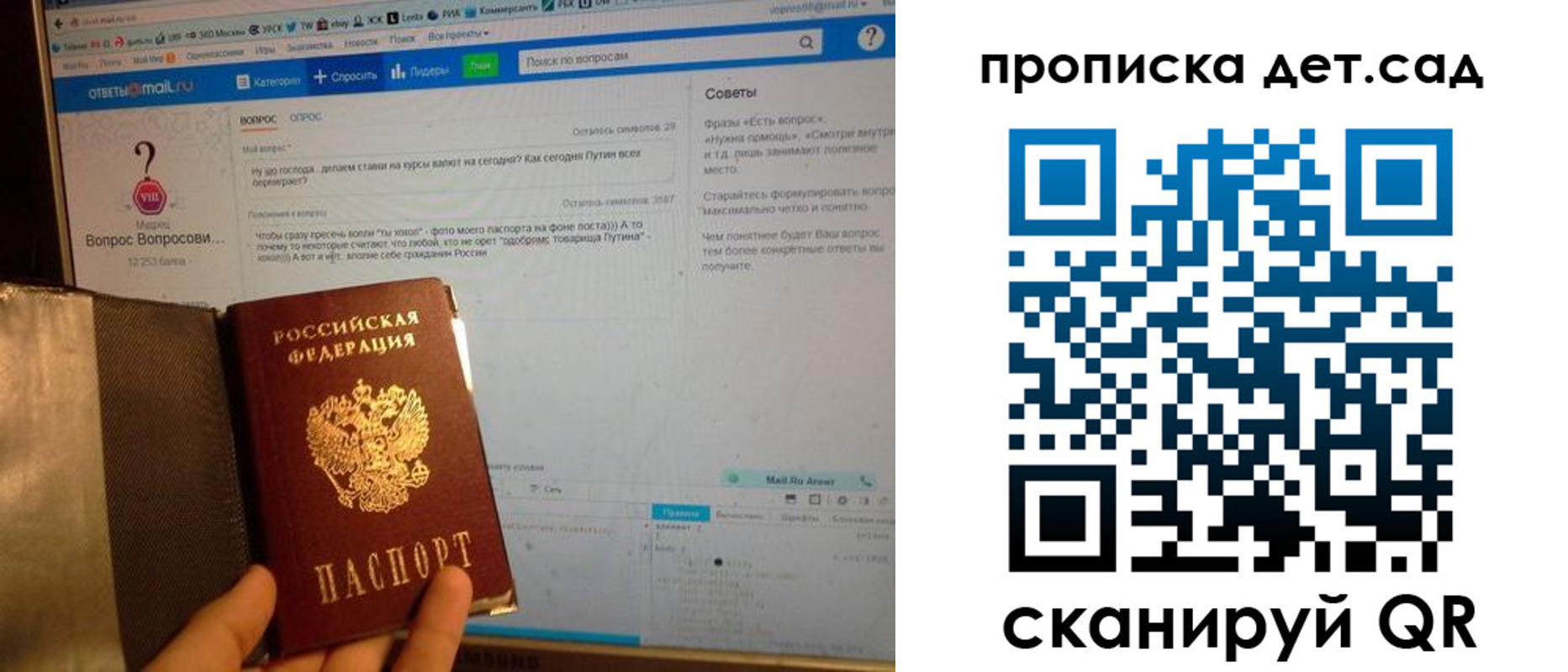 прописка иностранных граждан в Нижней Туре