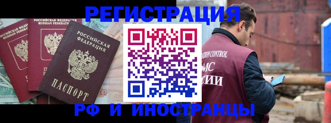 временная регистрация госуслуги в Нижней Туре